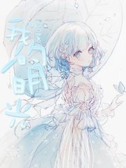 深入了解 天美糖心